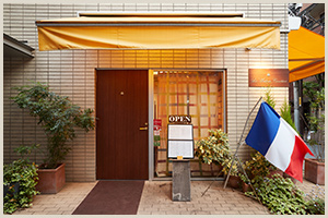 店舗外観
