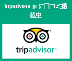 TripAdvisor